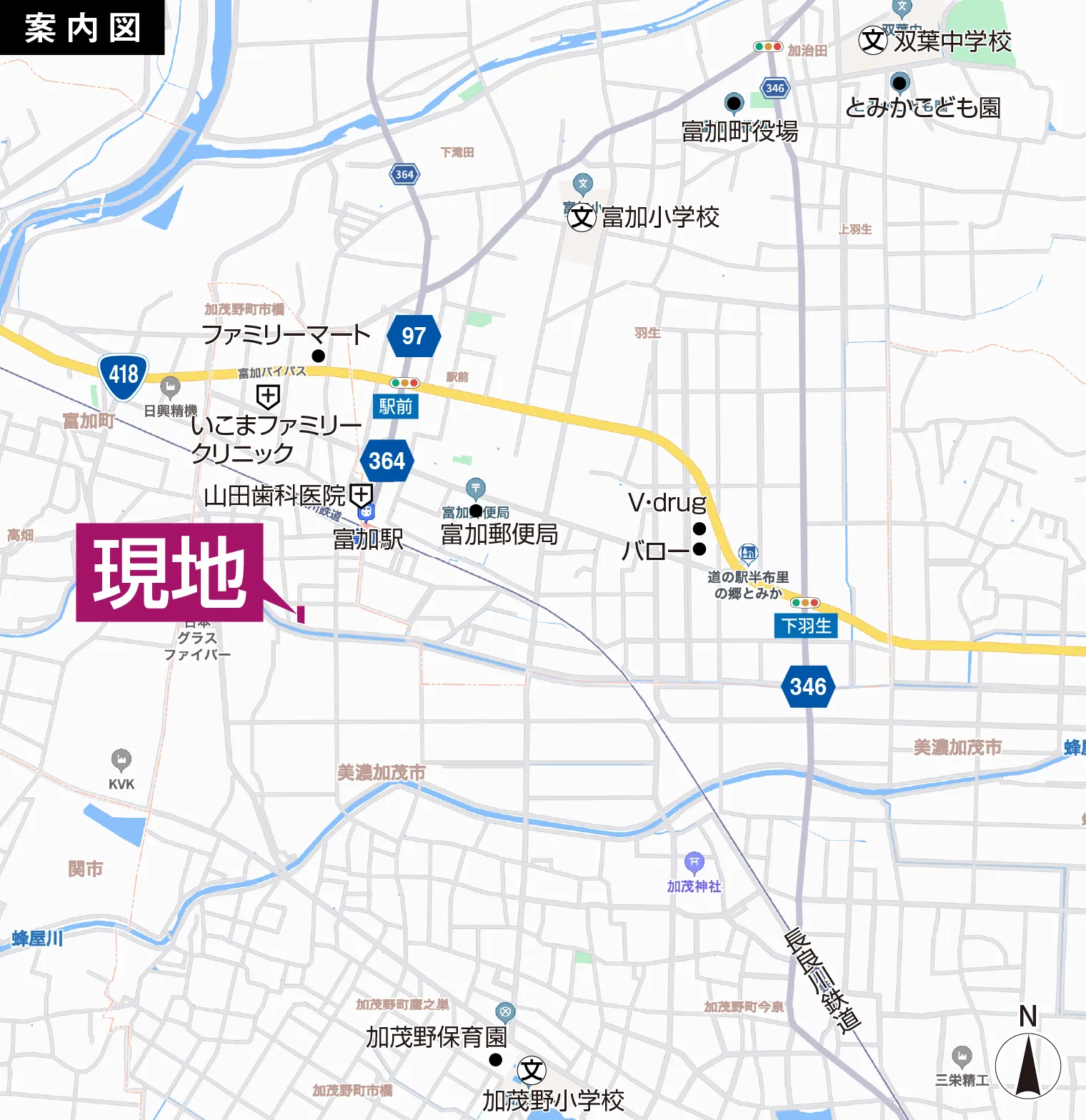 物件案内図